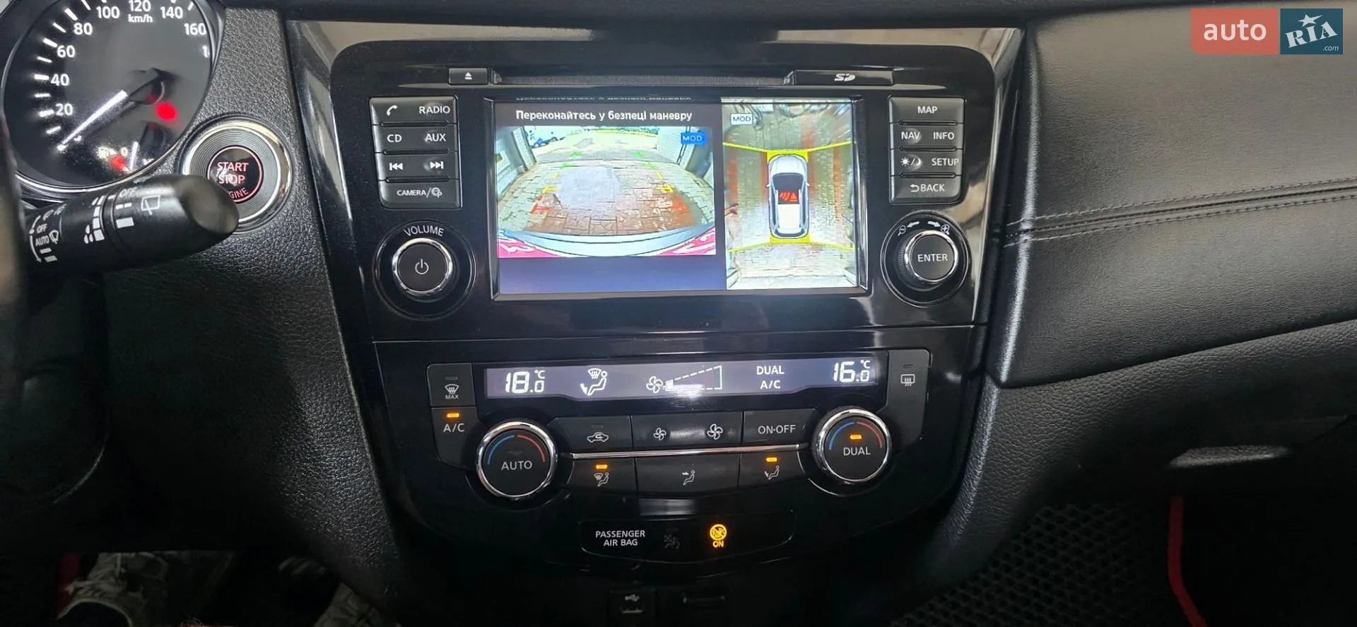 2019 Nissan X-Trail - мініатюра 59