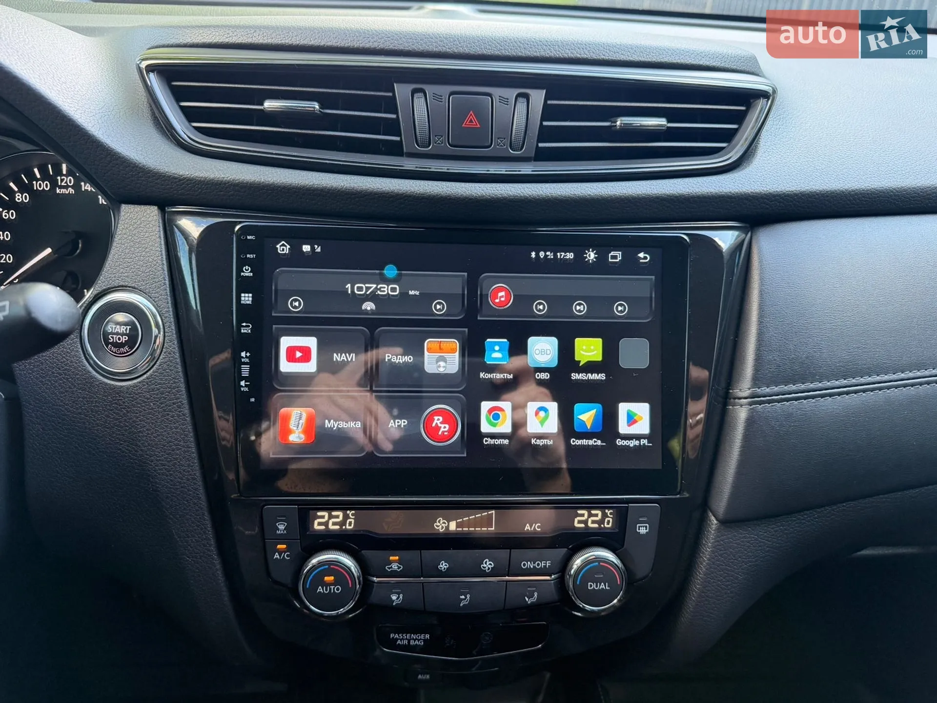 2020 Nissan X-Trail - мініатюра 24