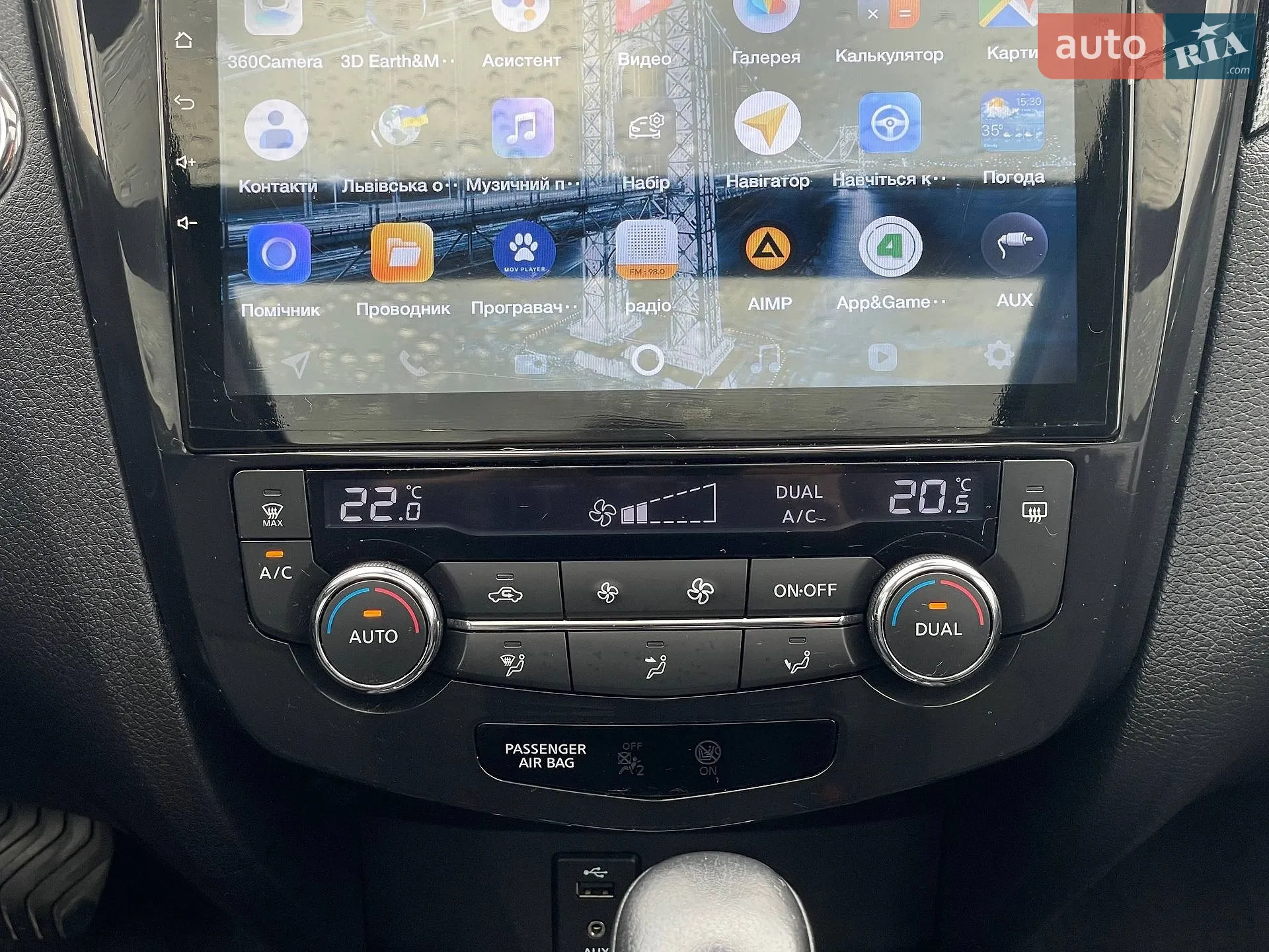 2015 Nissan X-Trail - мініатюра 30