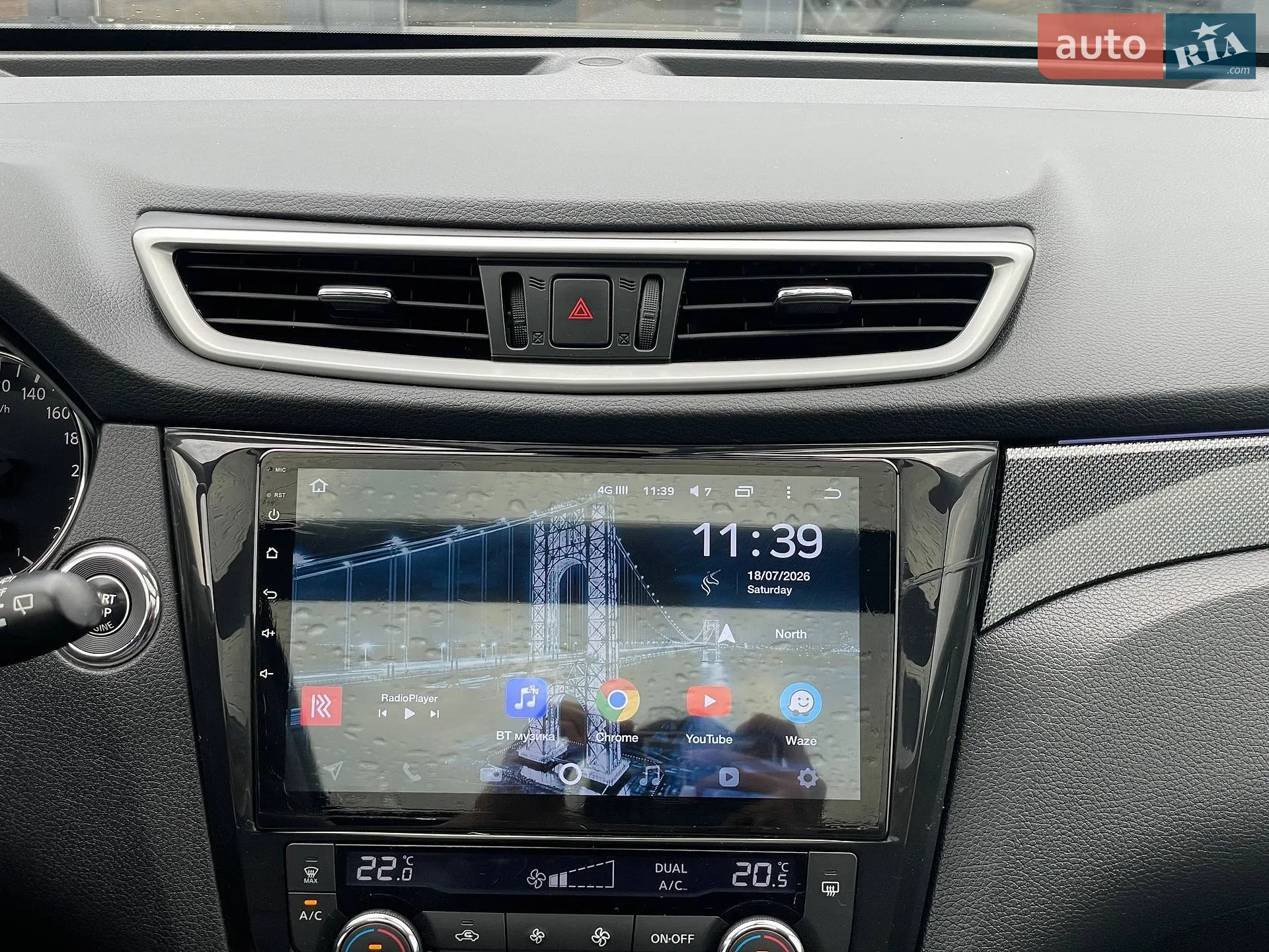 2015 Nissan X-Trail - мініатюра 31