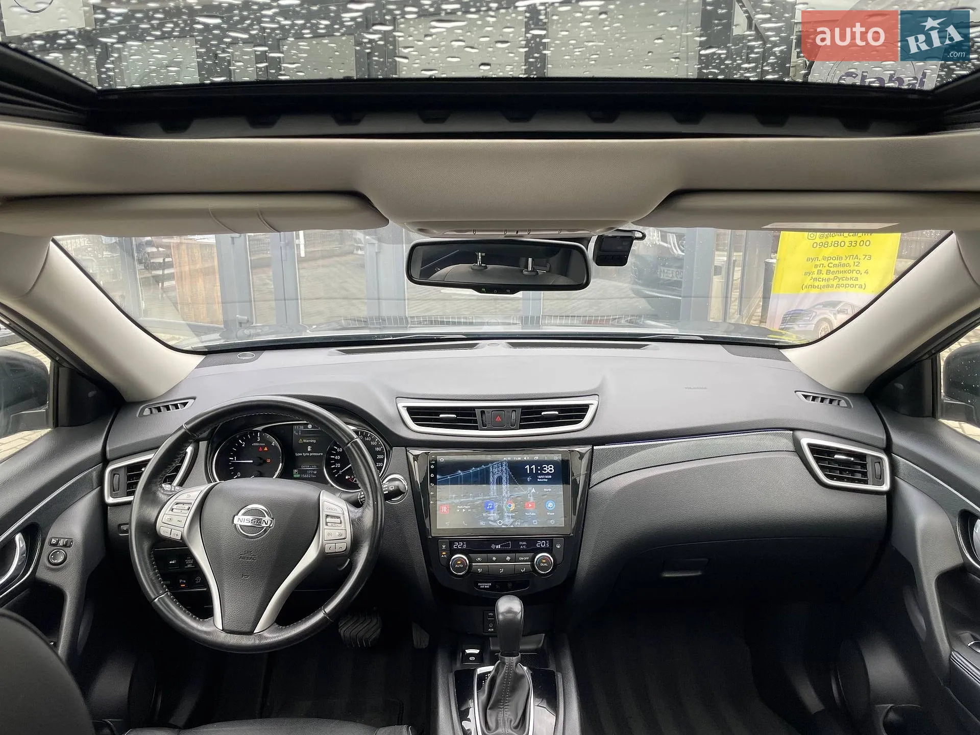 2015 Nissan X-Trail - мініатюра 24