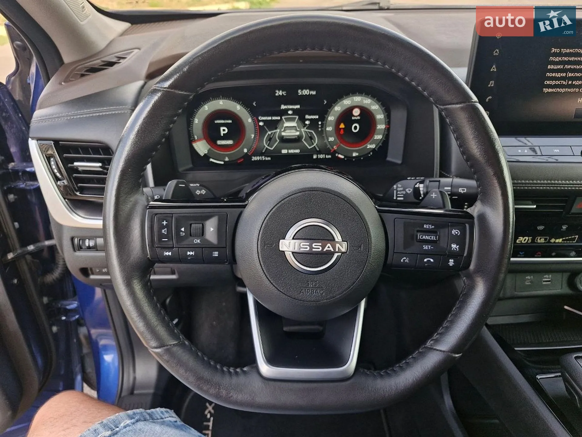 2023 Nissan X-Trail - мініатюра 18