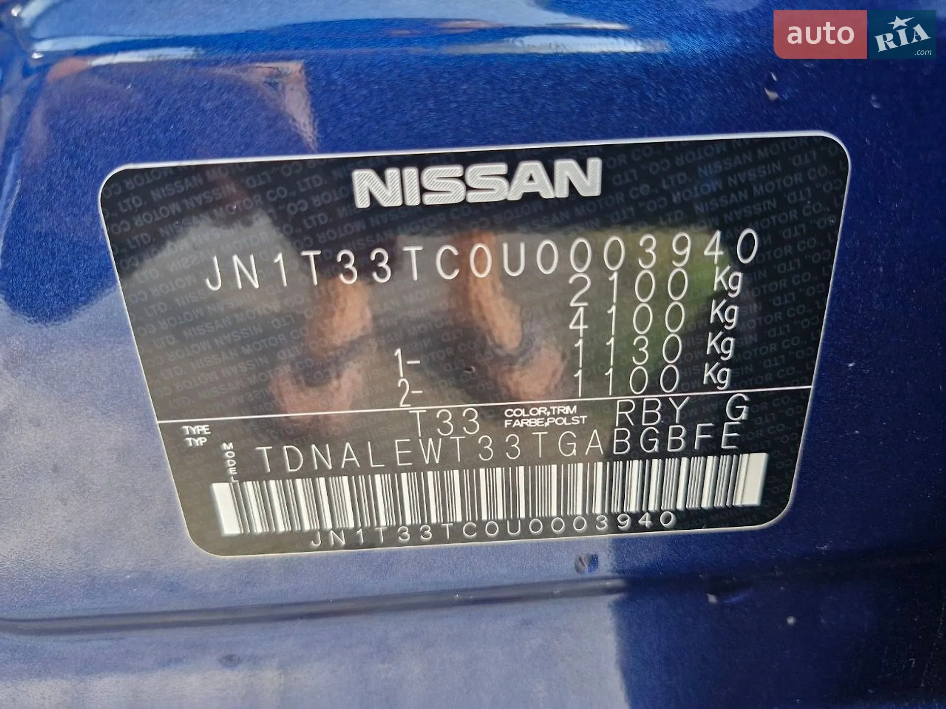 2023 Nissan X-Trail - мініатюра 8