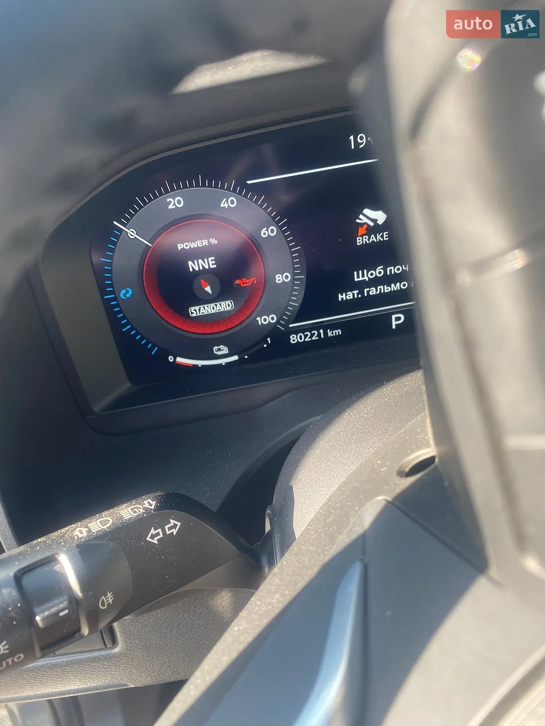 2023 Nissan X-Trail - мініатюра 5