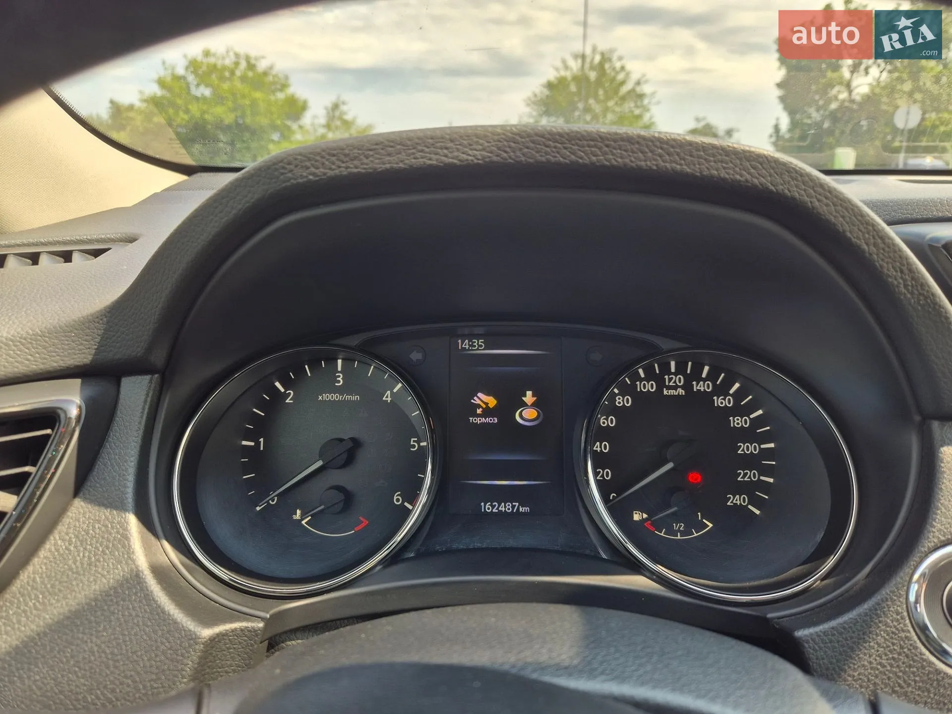 2020 Nissan X-Trail - мініатюра 6