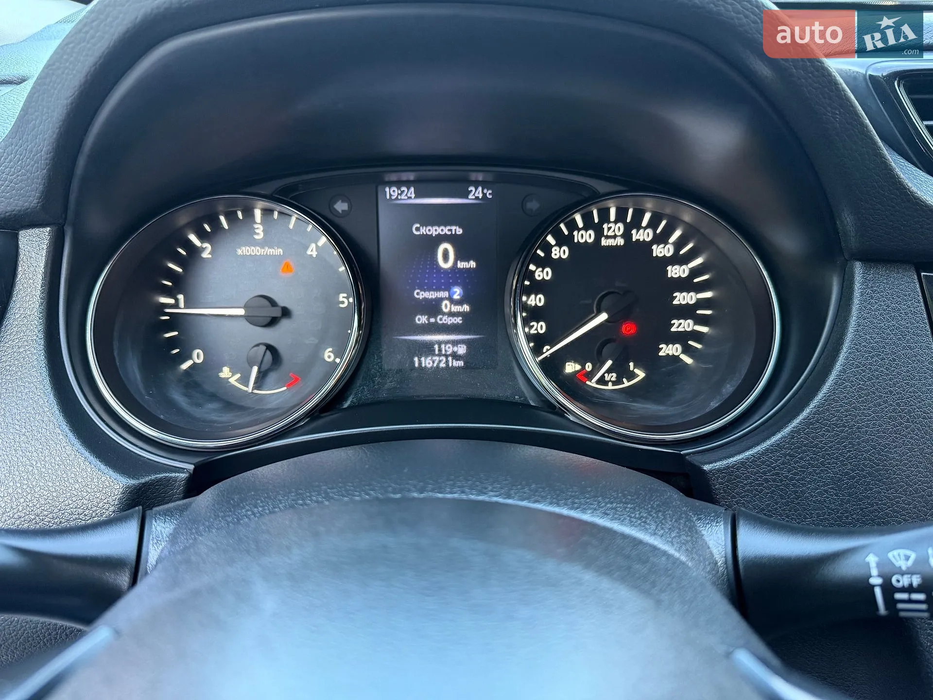 2019 Nissan X-Trail - мініатюра 59