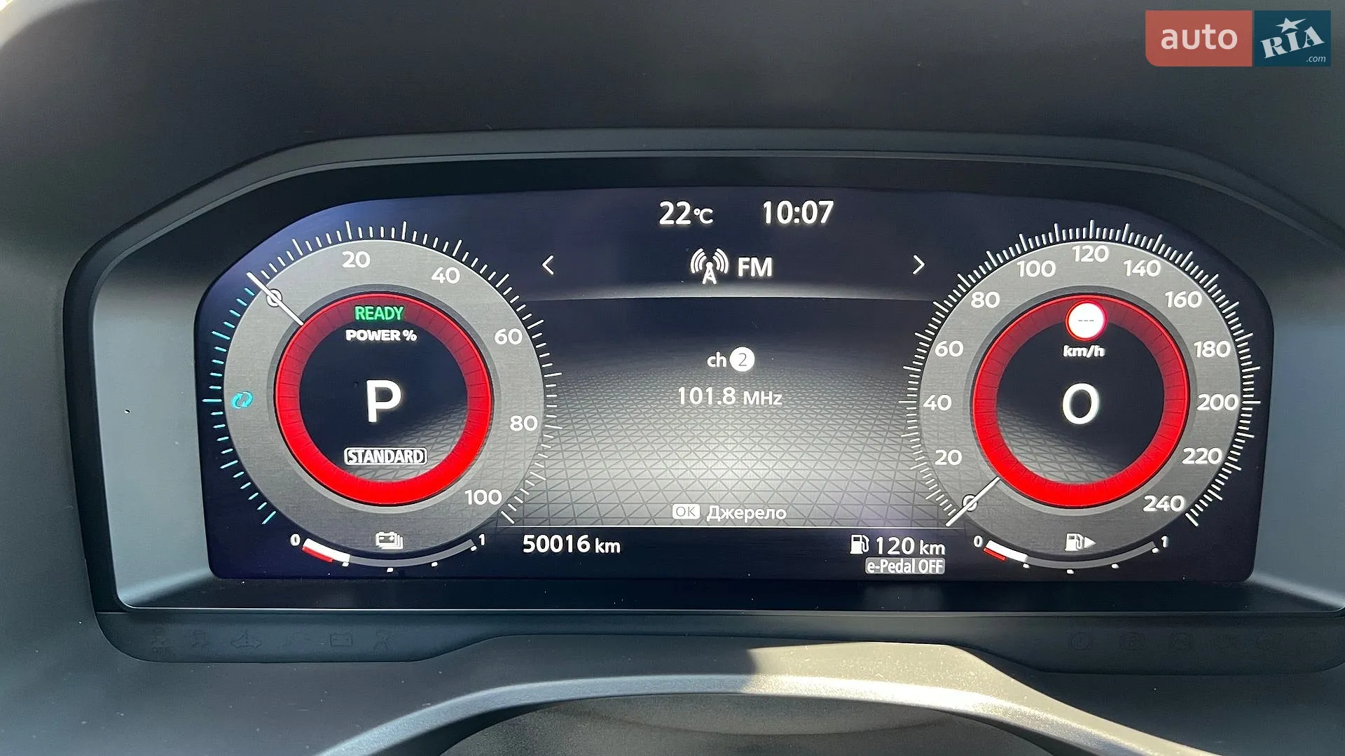2024 Nissan X-Trail - мініатюра 22