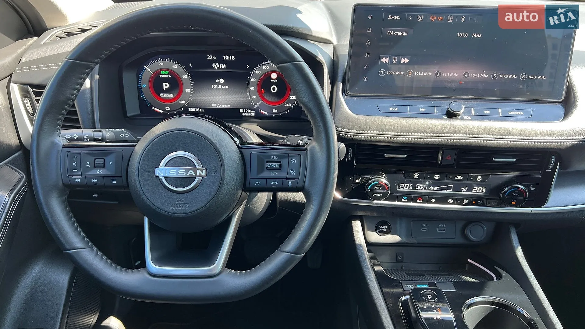 2024 Nissan X-Trail - мініатюра 21