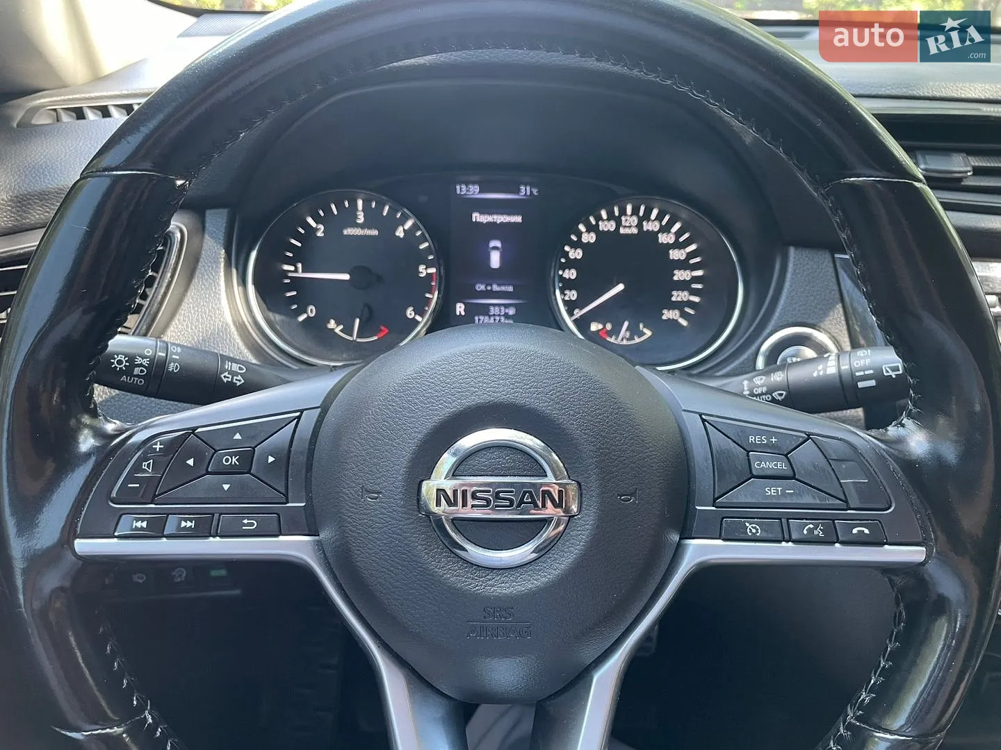 2020 Nissan X-Trail - мініатюра 31