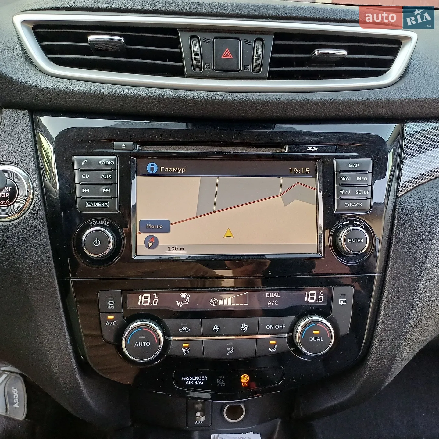2014 Nissan X-Trail - мініатюра 6