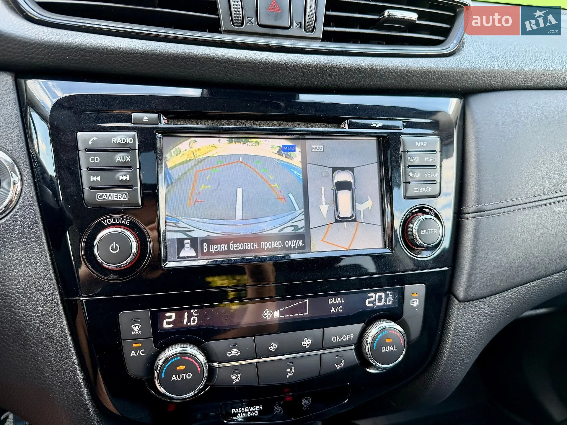 2018 Nissan X-Trail - мініатюра 59