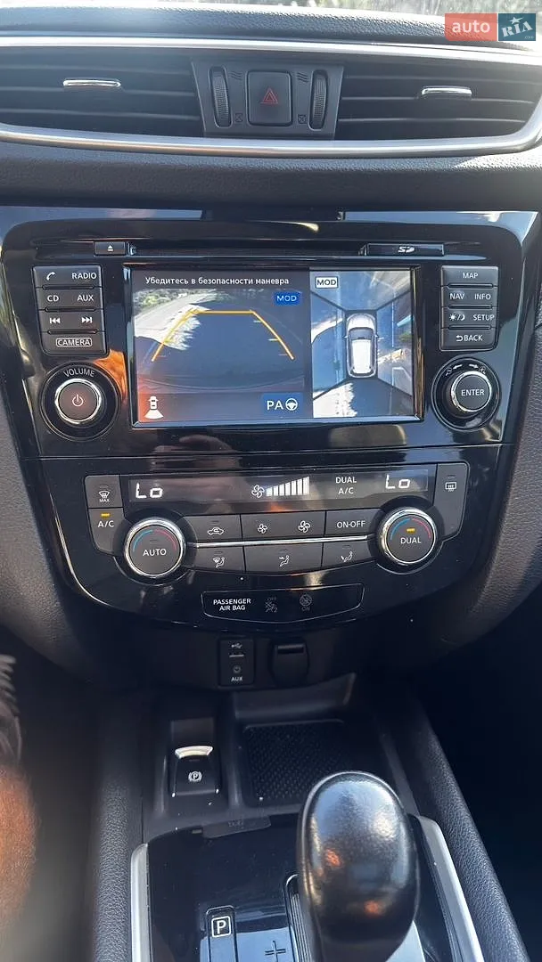 2017 Nissan X-Trail - мініатюра 18