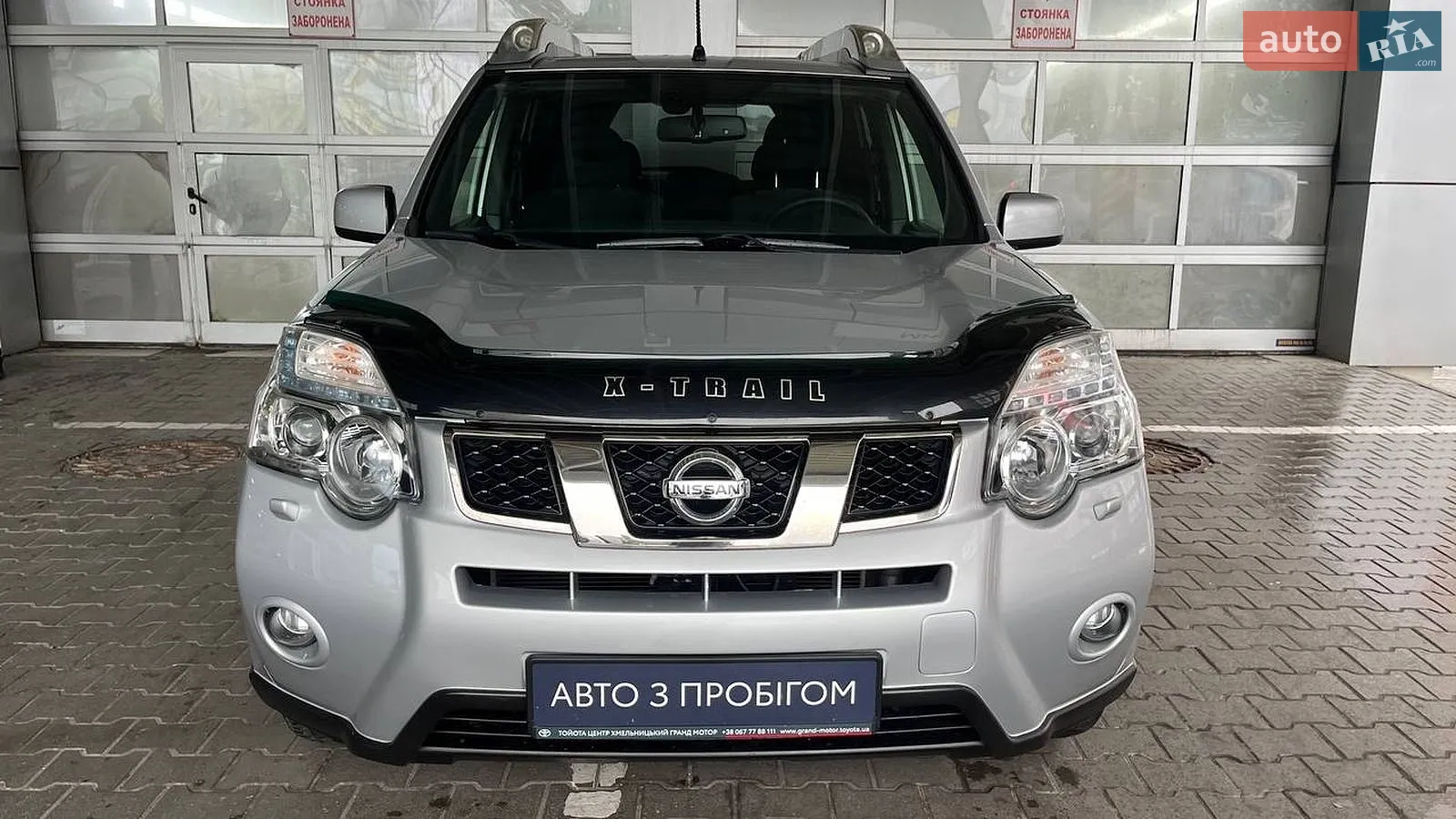 2012 Nissan X-Trail - мініатюра 4