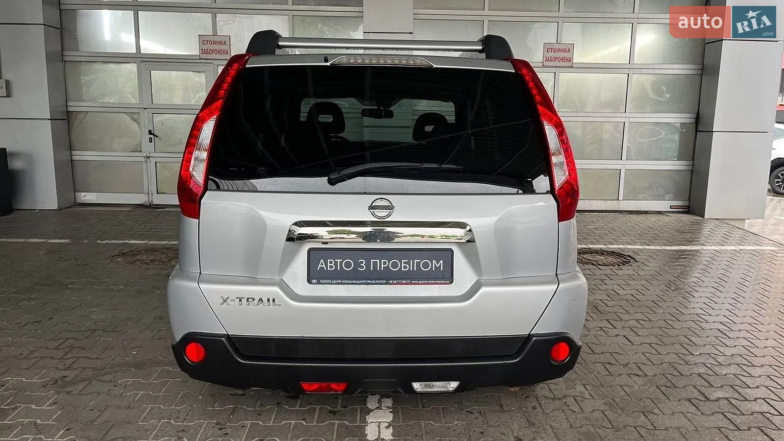 2012 Nissan X-Trail - мініатюра 5