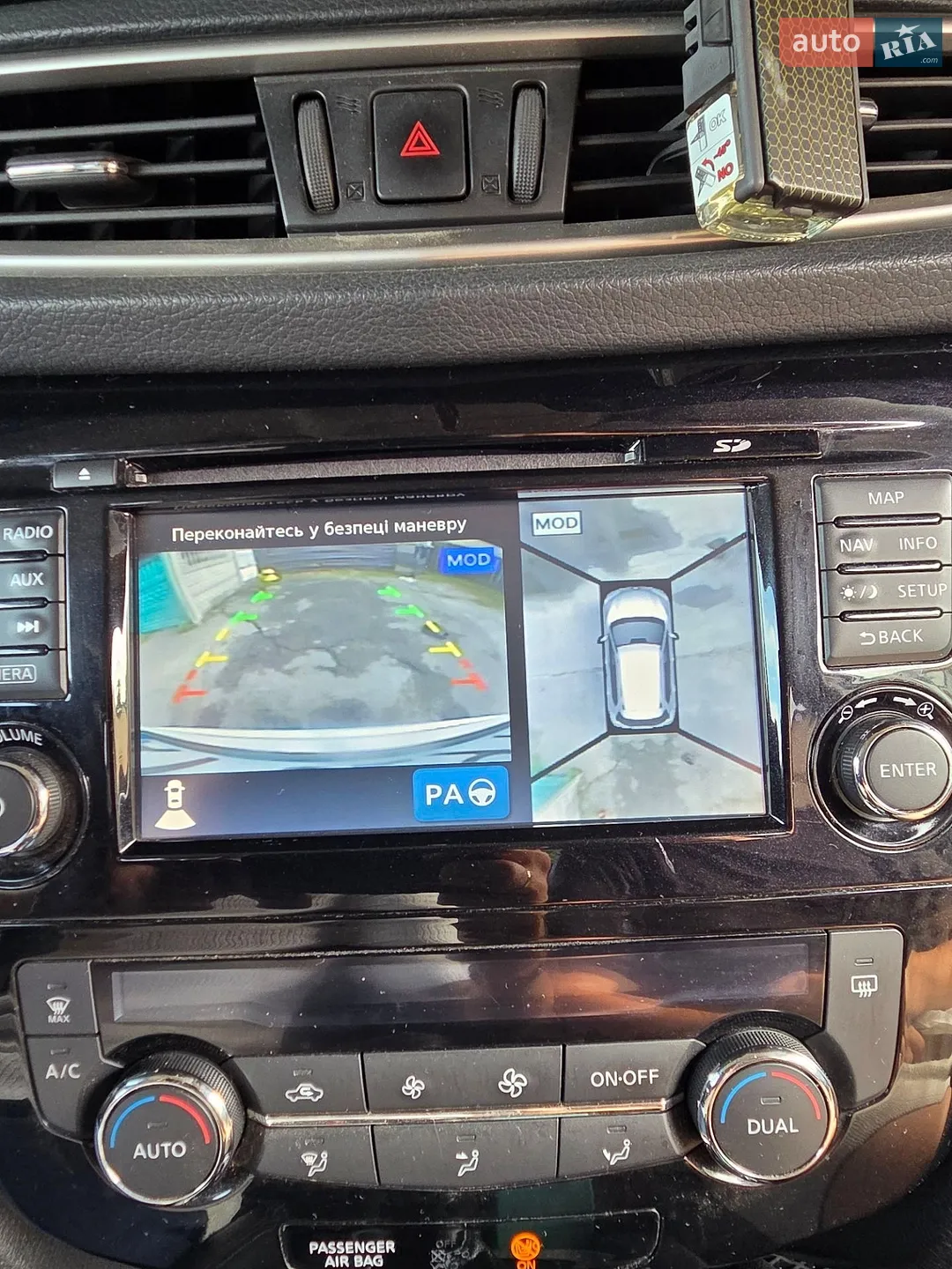 2014 Nissan X-Trail - мініатюра 18