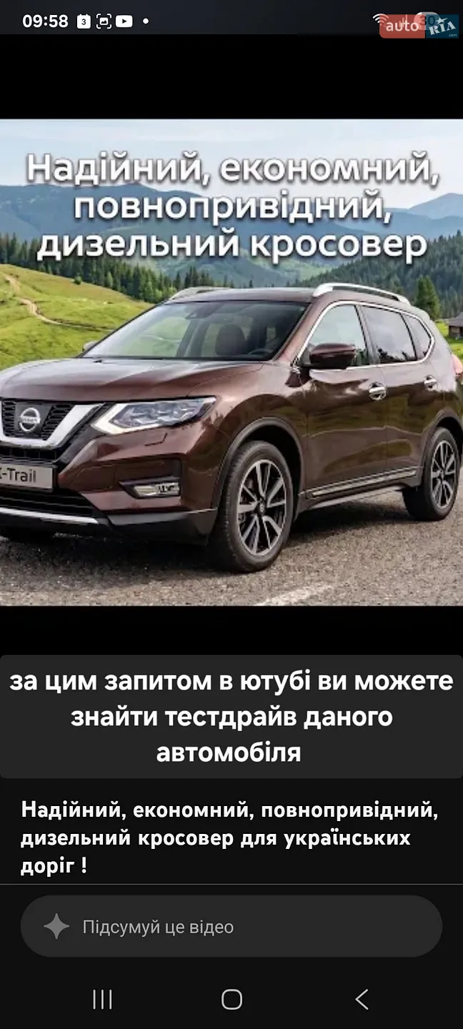 2021 Nissan X-Trail - мініатюра 5