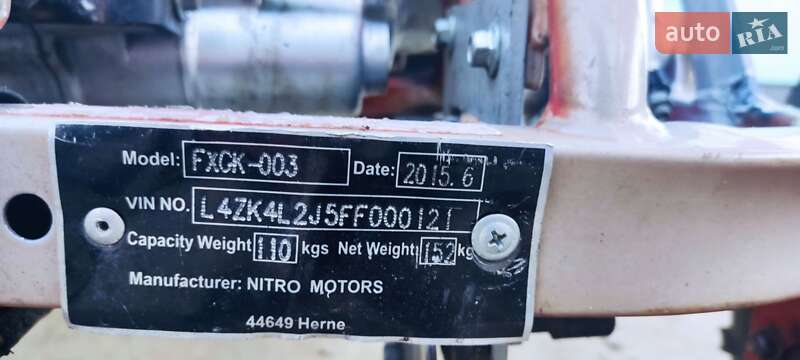 Квадроцикл  утилитарный Nitro 125 2017 в Львове