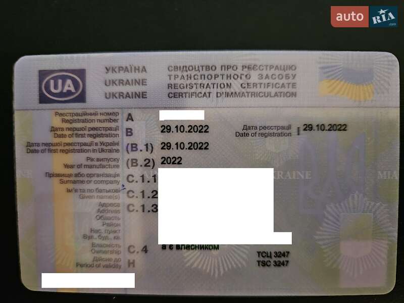 Інші причепи НПП Палич Z02213 2022 в Києві фото 5 Інші причепи НПП Палич Z02213 2022 в Києві