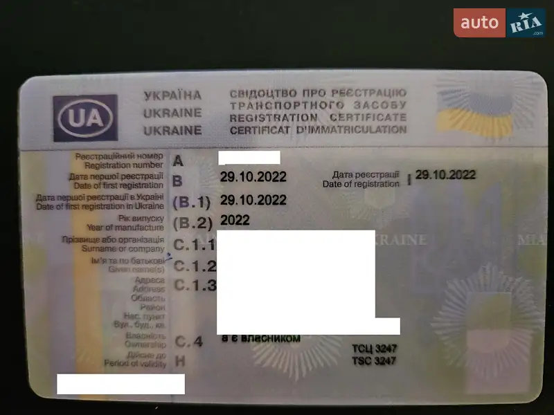 Інші причепи НПП Палич Z02213 2022 в Києві документ 3 фото Інші причепи НПП Палич Z02213 2022 в Києві документ