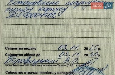 Лодка Обь 3 1991 в Одессе