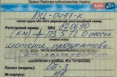 Лодка Обь 3 1991 в Одессе