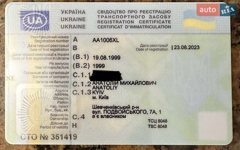 Катер Обь М 2000 в Киеве