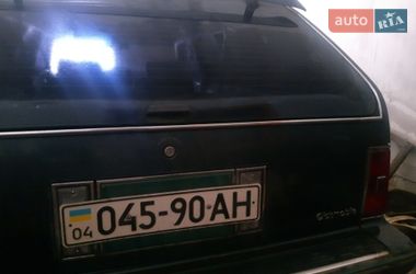 Седан Oldsmobile Cutlass 1993 в Дніпрі