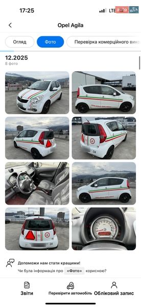 Хэтчбек Opel Agila 2011 в Ужгороде