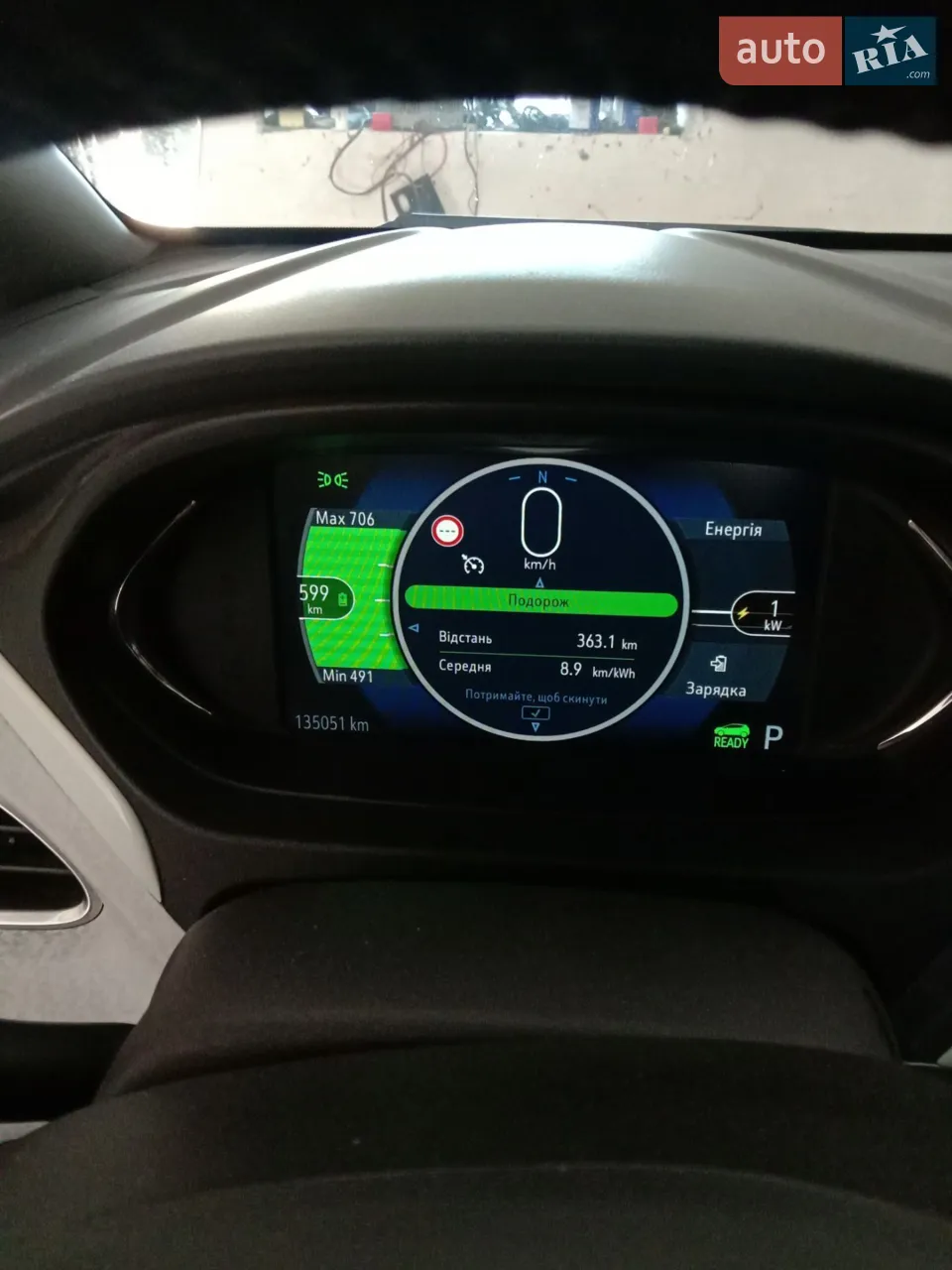 2019 Opel Ampera - мініатюра 32