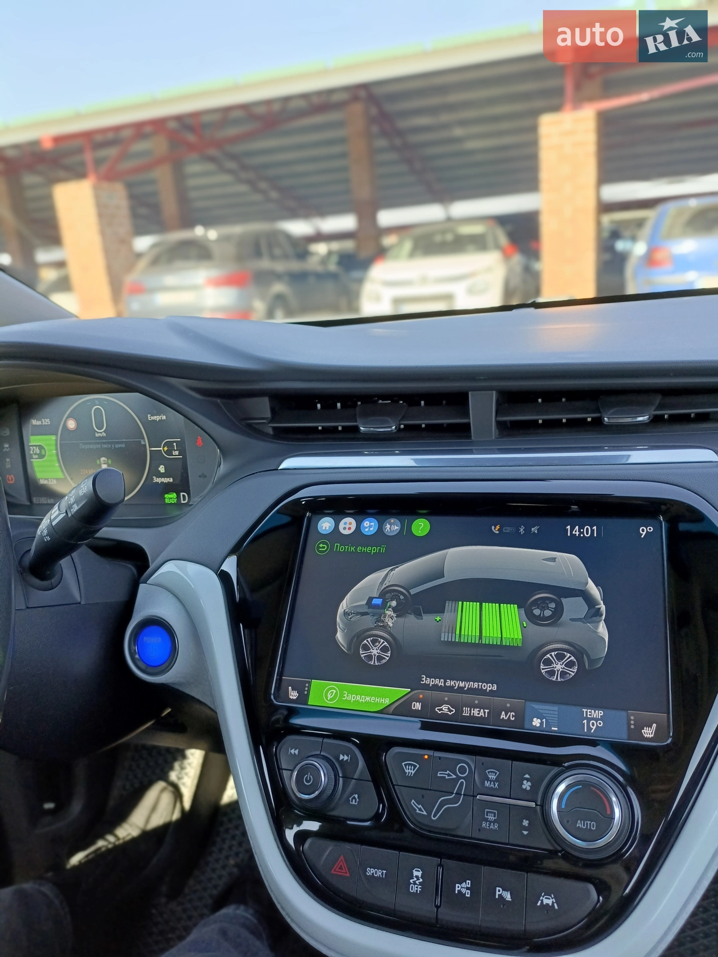 2019 Opel Ampera - мініатюра 14