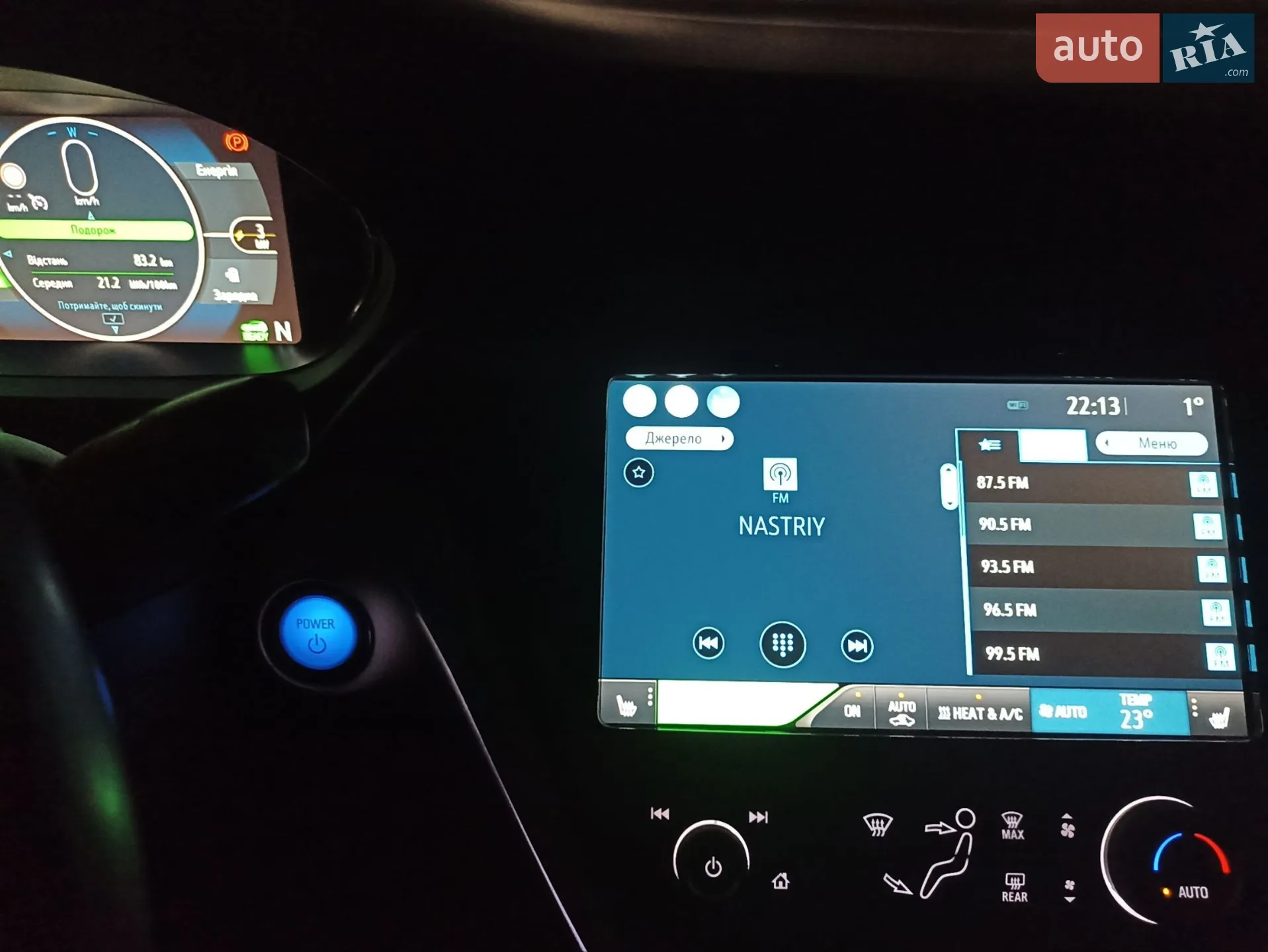 Opel Ampera-e 2017 VIN W0VF86E03H4178560 фото оголошення 46 з 54