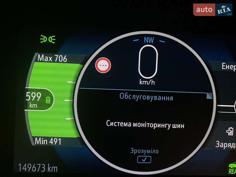 Хэтчбек Opel Ampera-e 2020 в 