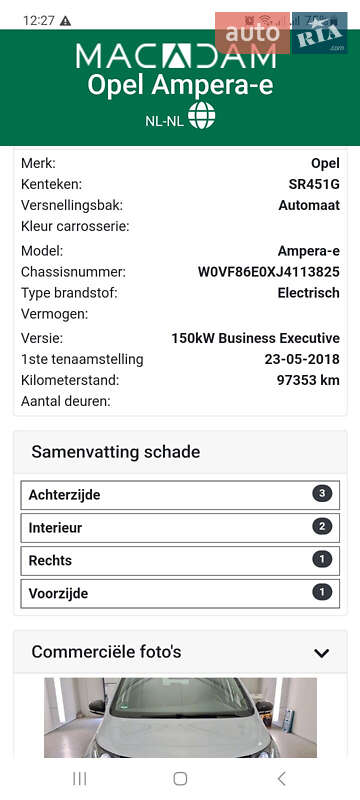 Хетчбек Opel Ampera-e 2018 в Дрогобичі