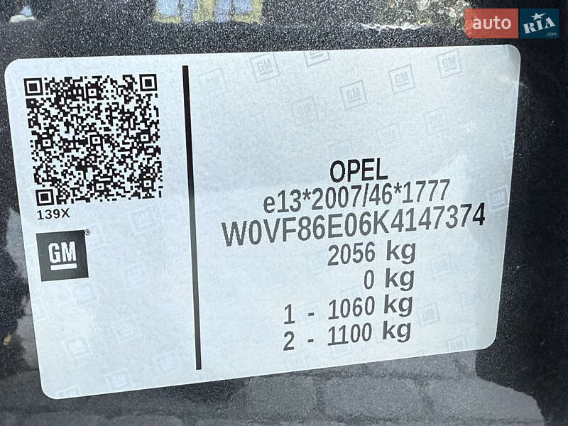 Хэтчбек Opel Ampera-e 2020 в Трускавце