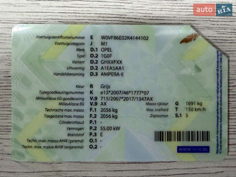 Хэтчбек Opel Ampera-e 2020 в Черновцах