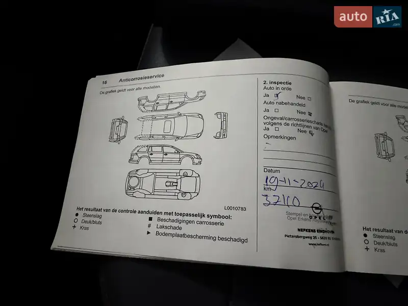 Хэтчбек Opel Ampera-e 2020 в Черновцах документ