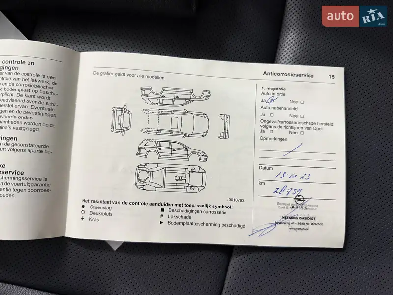 Хэтчбек Opel Ampera-e 2020 в Черновцах документ