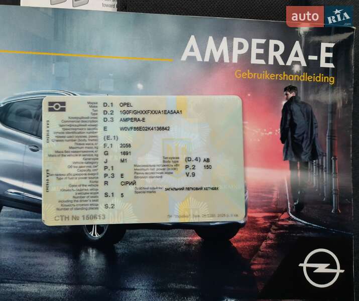 Хэтчбек Opel Ampera-e 2019 в Хмельницком