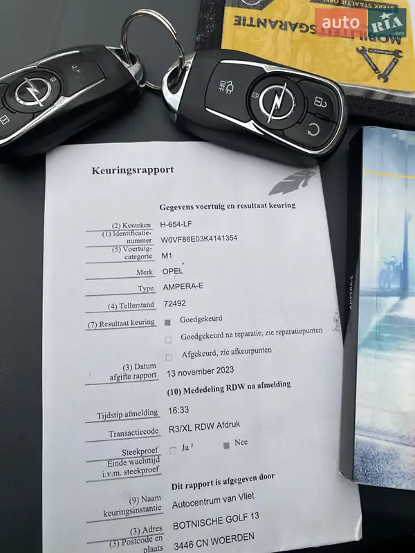 Хэтчбек Opel Ampera-e 2020 в Тернополе документ 3 фото Хэтчбек Opel Ampera-e 2020 в Тернополе документ