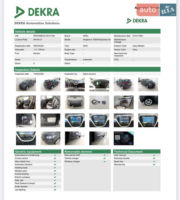 Хэтчбек Opel Ampera-e 2020 в Тернополе фото 54 Хэтчбек Opel Ampera-e 2020 в Тернополе