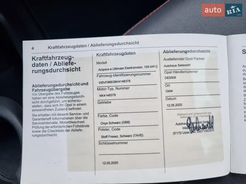 Хетчбек Opel Ampera-e 2019 в Чернівцях документ 2 фото Хетчбек Opel Ampera-e 2019 в Чернівцях документ