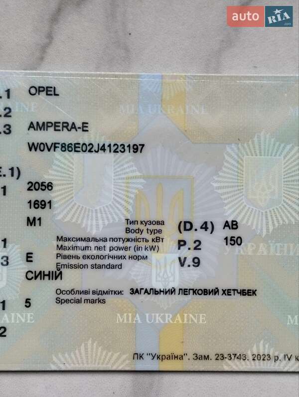 Хэтчбек Opel Ampera-e 2018 в Каменском
