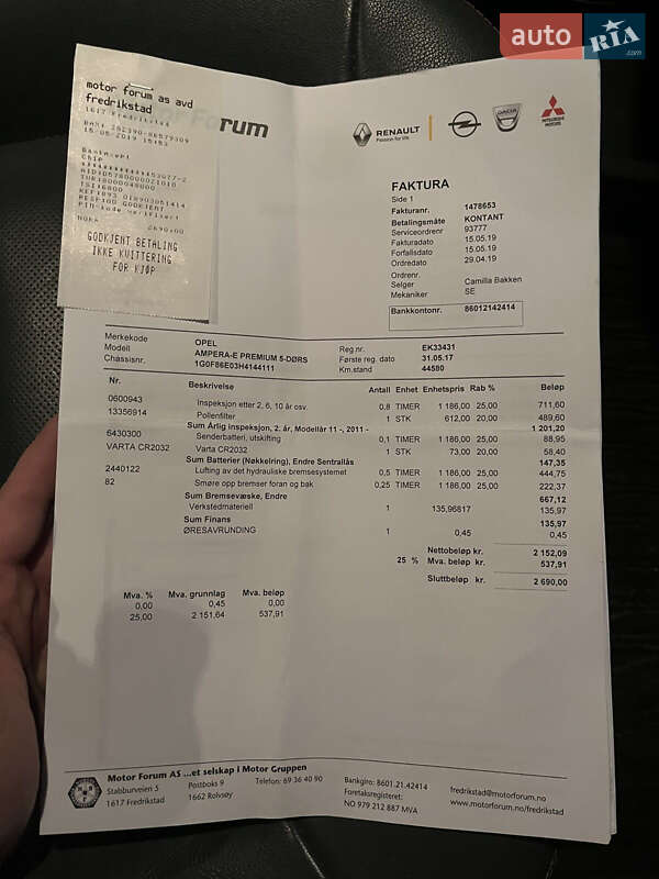 Хетчбек Opel Ampera-e 2017 в Житомирі фото 29 Хетчбек Opel Ampera-e 2017 в Житомирі