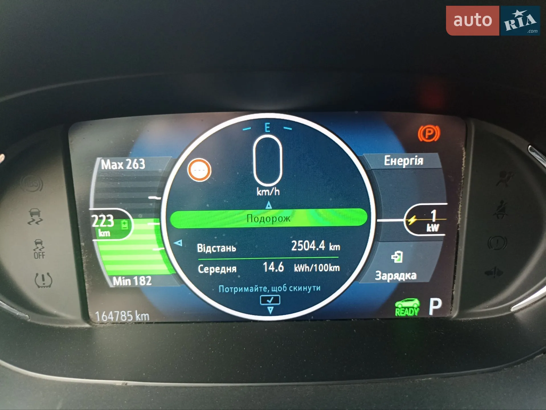 Opel Ampera-e 2017 VIN W0VF86E03H4178560 фото оголошення 52 з 54