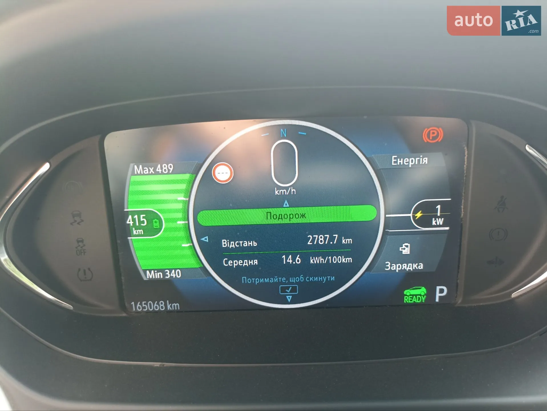 Opel Ampera-e 2017 VIN W0VF86E03H4178560 фото оголошення 51 з 54