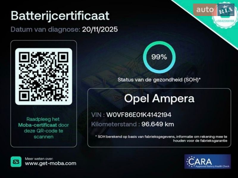 Хэтчбек Opel Ampera-e 2019 в Днепре фото 32 Хэтчбек Opel Ampera-e 2019 в Днепре