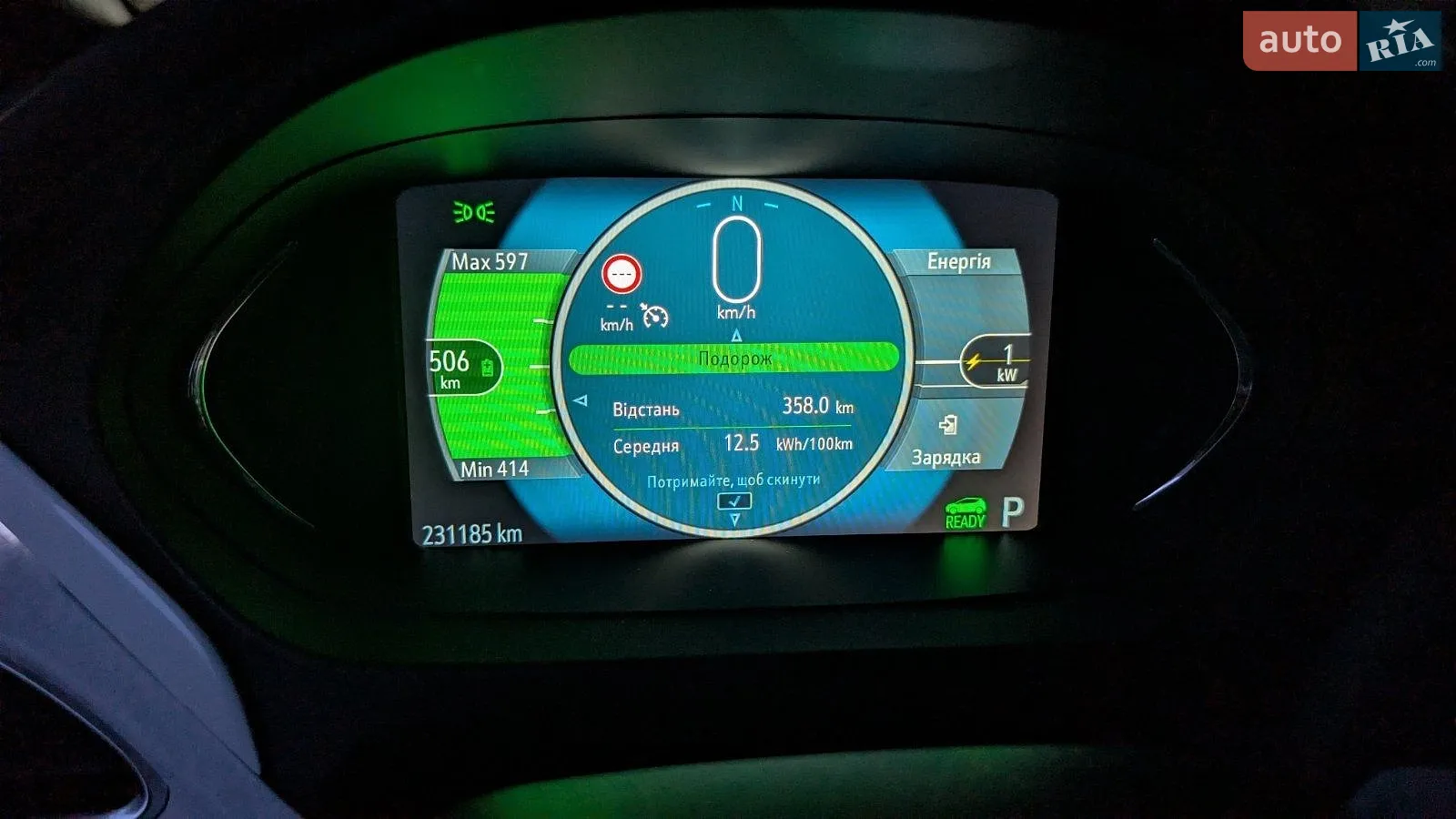 2017 Opel Ampera - мініатюра 32