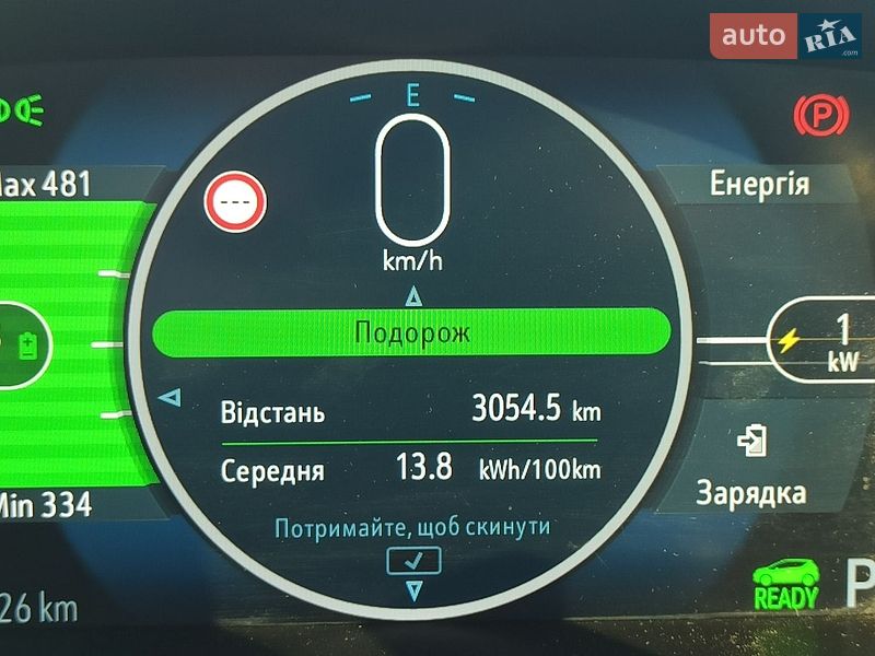Хэтчбек Opel Ampera-e 2017 в Хмельницком