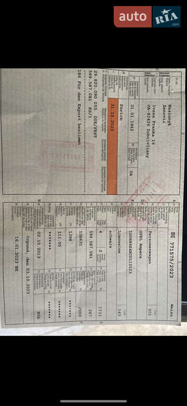 Хэтчбек Opel Ampera 2011 в Яворове