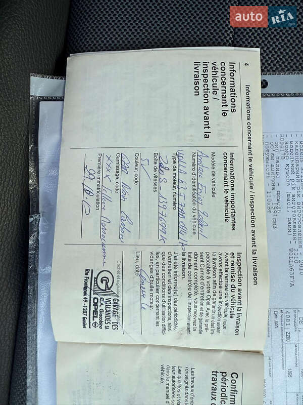 Позашляховик / Кросовер Opel Antara 2010 в Луцьку